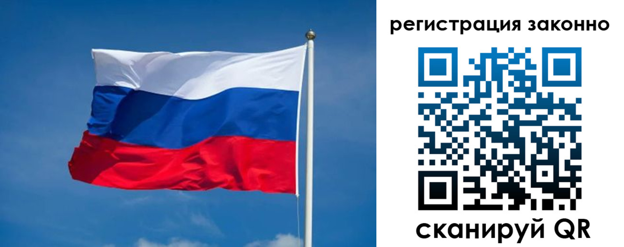 прописка поиск в Ужуре