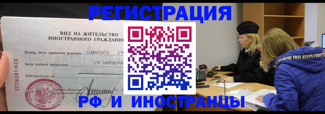 регистрация в Ужуре